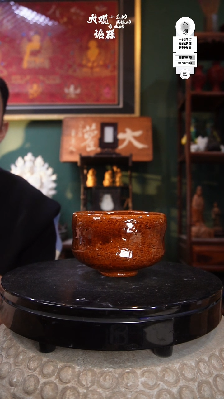 陶瓷格**开周边中古品工艺品