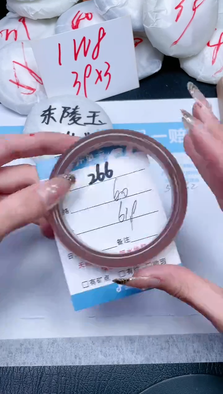 【闪购商品】石英质玉手镯未镶嵌266-61.9