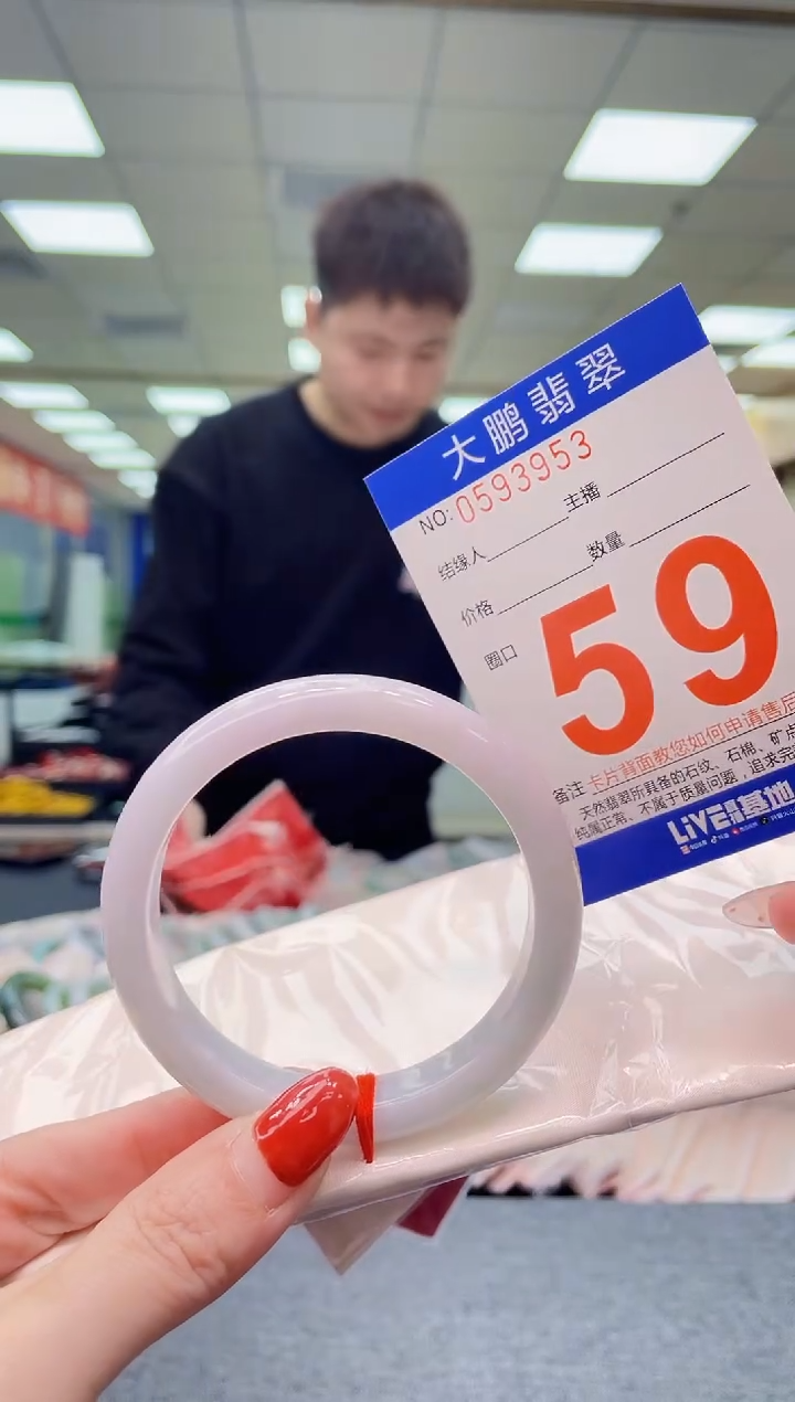 未镶嵌手镯翡翠  AAAAAAAA