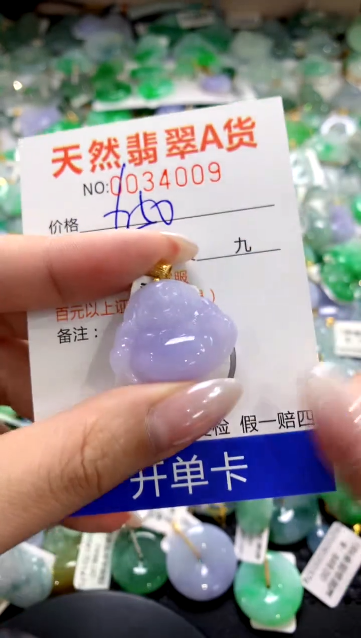 颈饰18K金镶嵌翡翠1