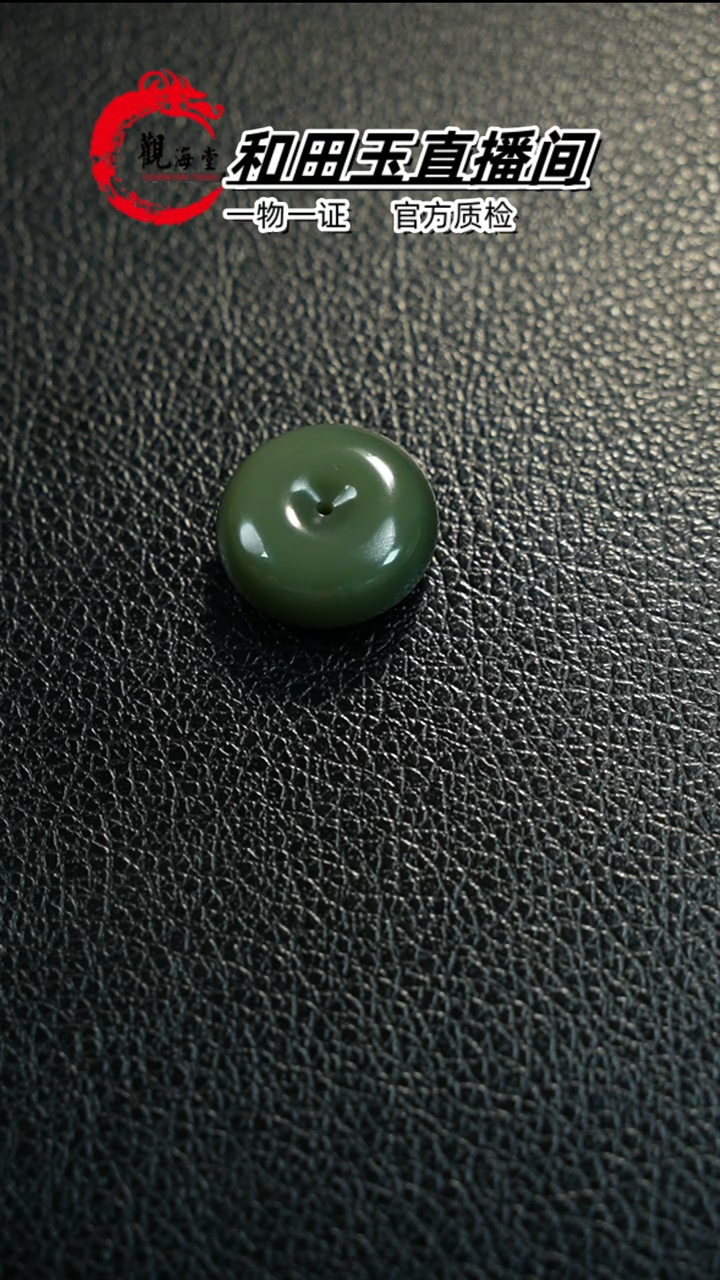 【闪购商品】和田玉颈饰未镶嵌平安扣
