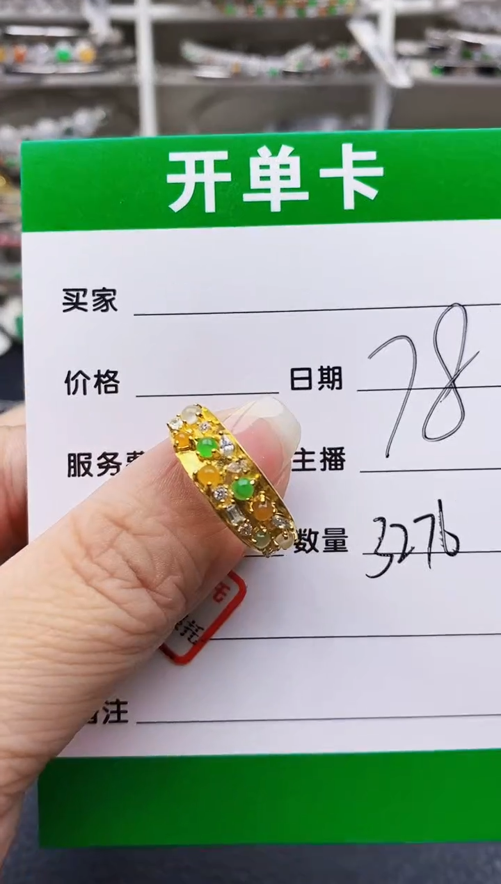 翡翠戒指银S925镶嵌3276