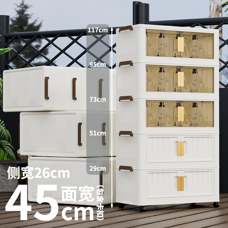 BX（45CM长）零食收纳柜家用玩具杂物储物箱宿舍多层折叠式整理架