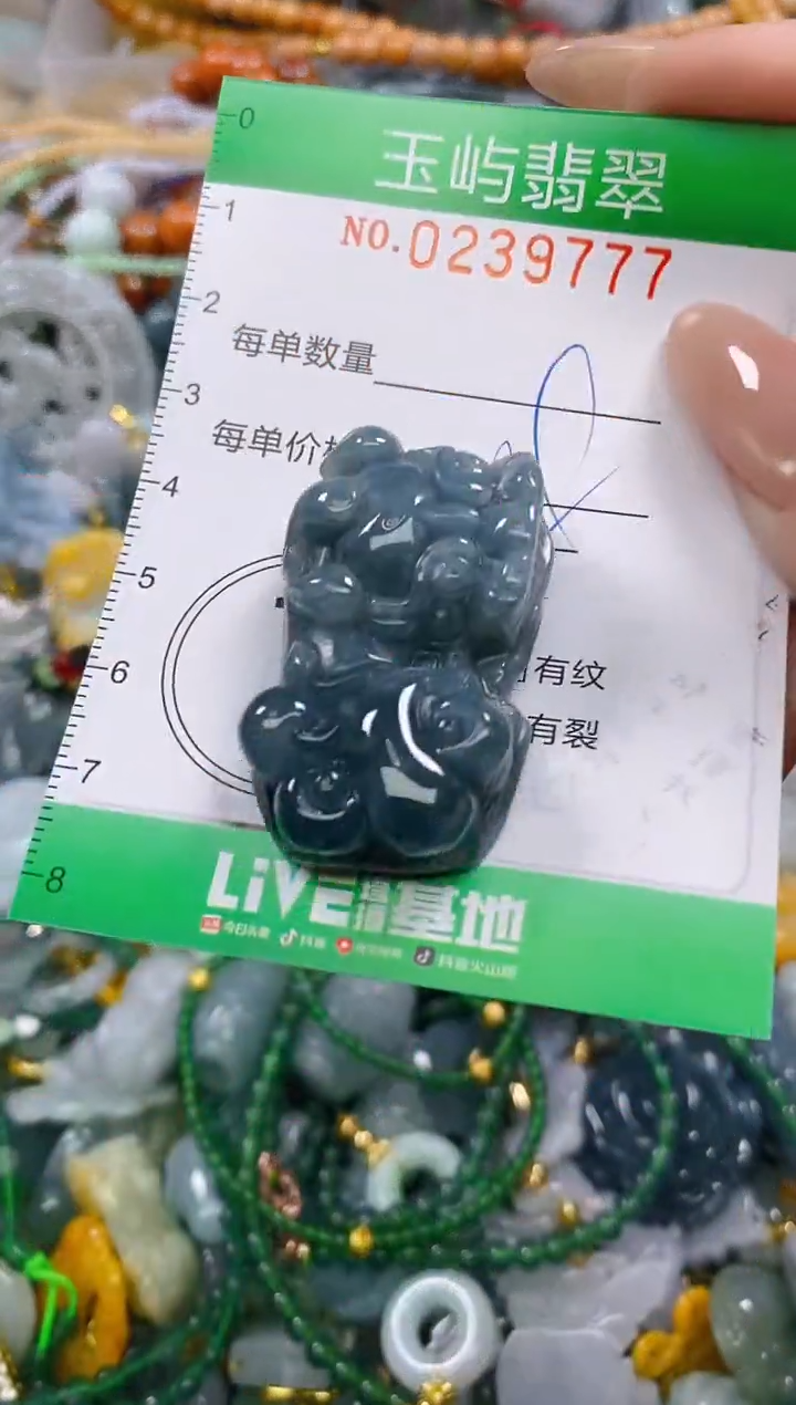 颈饰未镶嵌翡翠闪购0239777