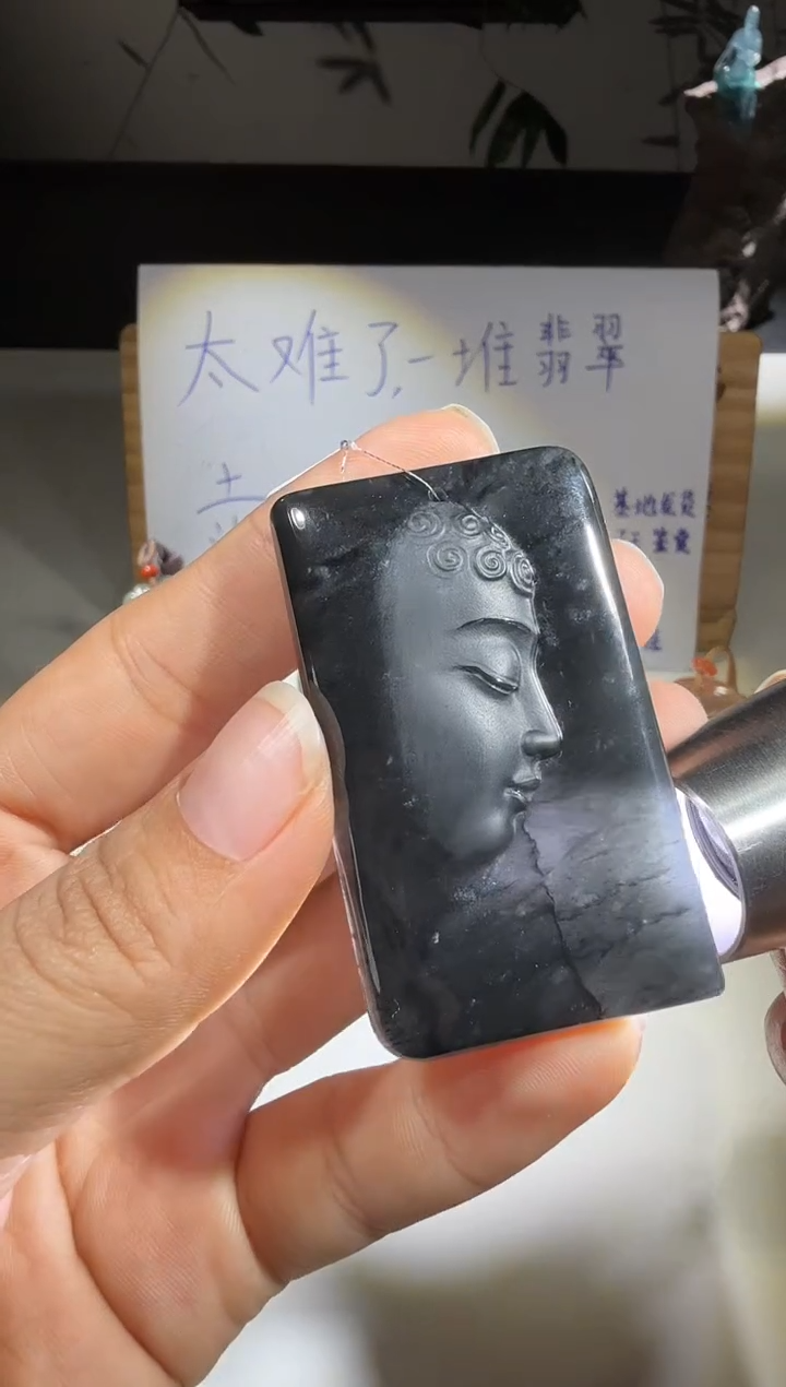 吊坠(不含链)未镶嵌翡翠佛像