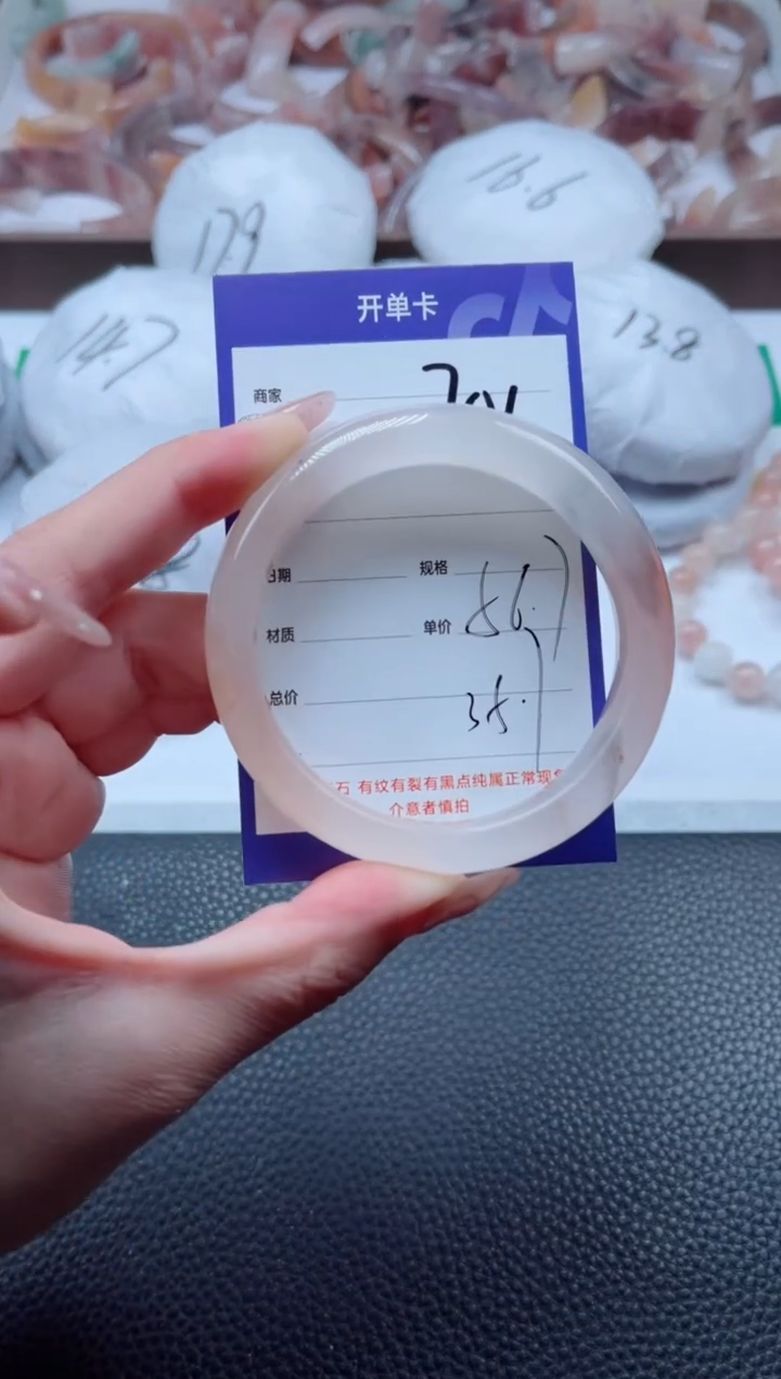 【闪购商品】石英质玉手镯未镶嵌701-56