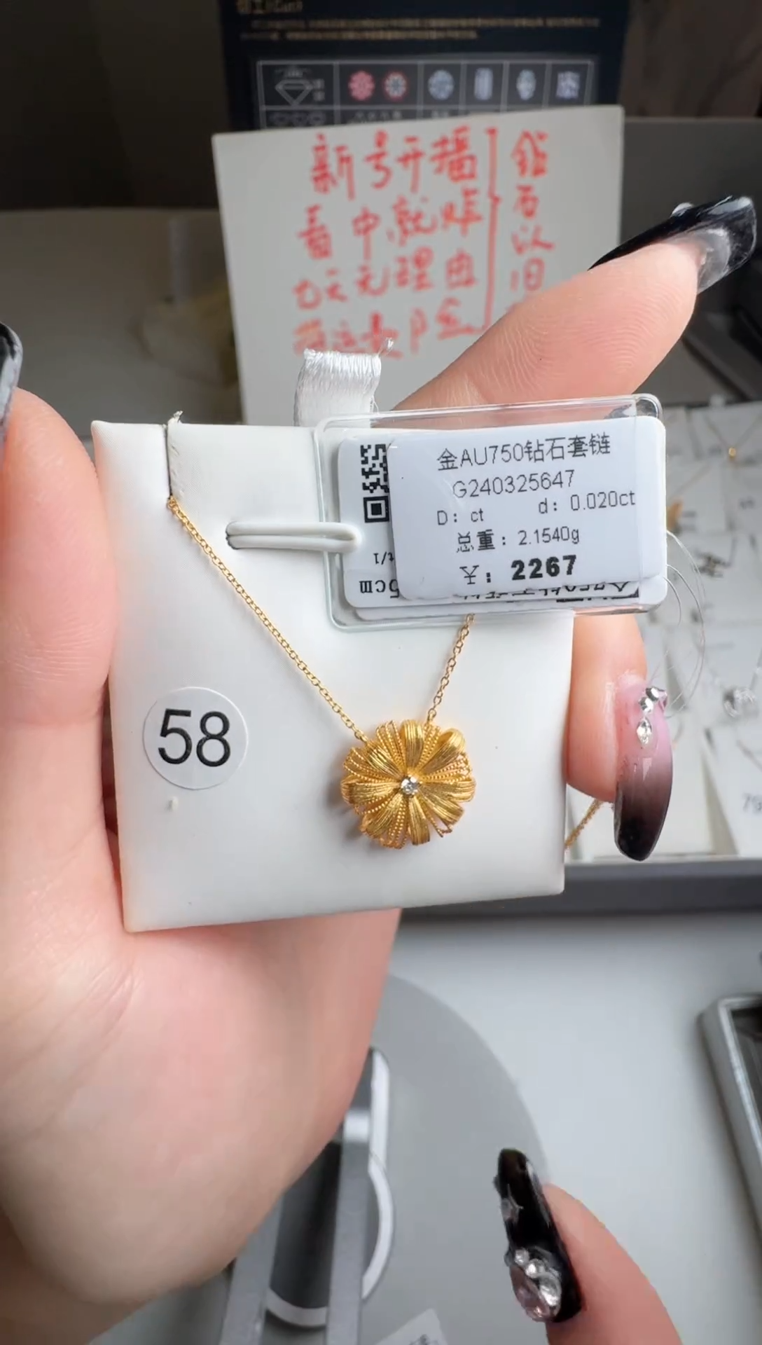 颈饰钻石18K金镶嵌套链