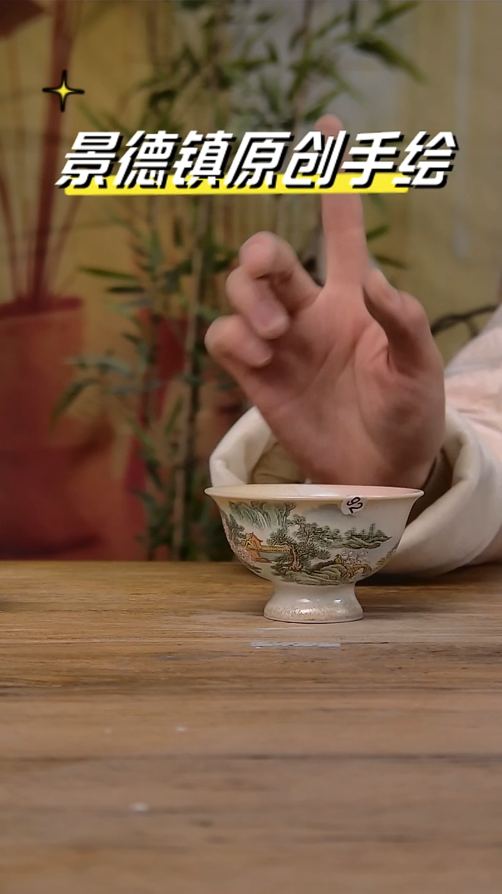 【闪购商品】景德镇陶瓷杯碗柴烧多人