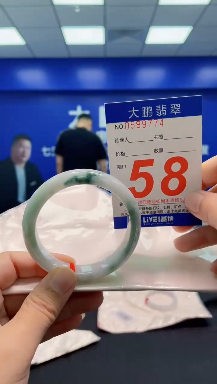 翡翠手镯未镶嵌AAAAAAAAA