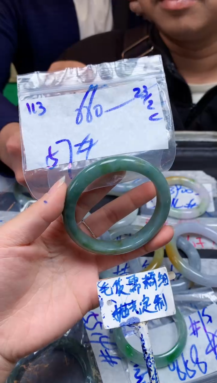 【闪购商品】定制翡翠未镶嵌113毛货需精细抛光手镯多样性拍一发一
