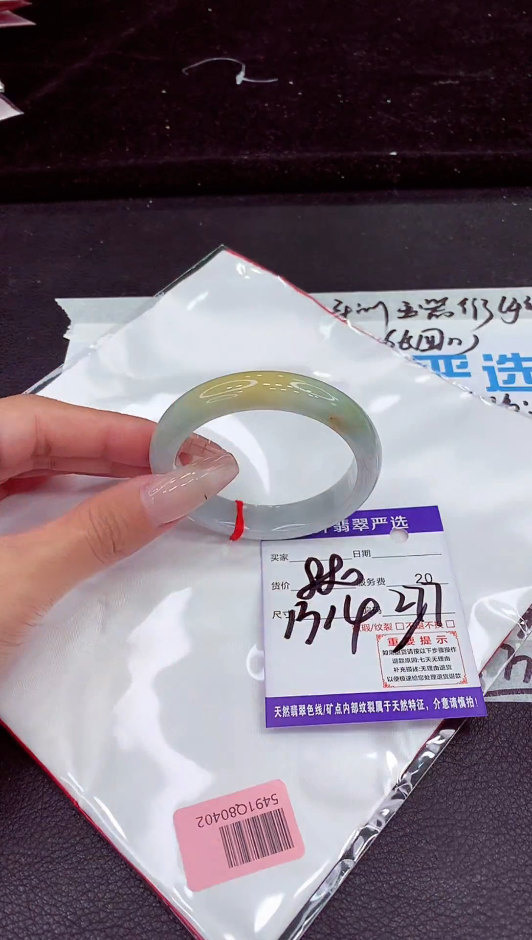 未镶嵌手镯翡翠1111111111