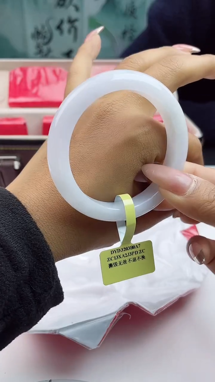 【闪购商品】翡翠手镯未镶嵌翡翠手镯