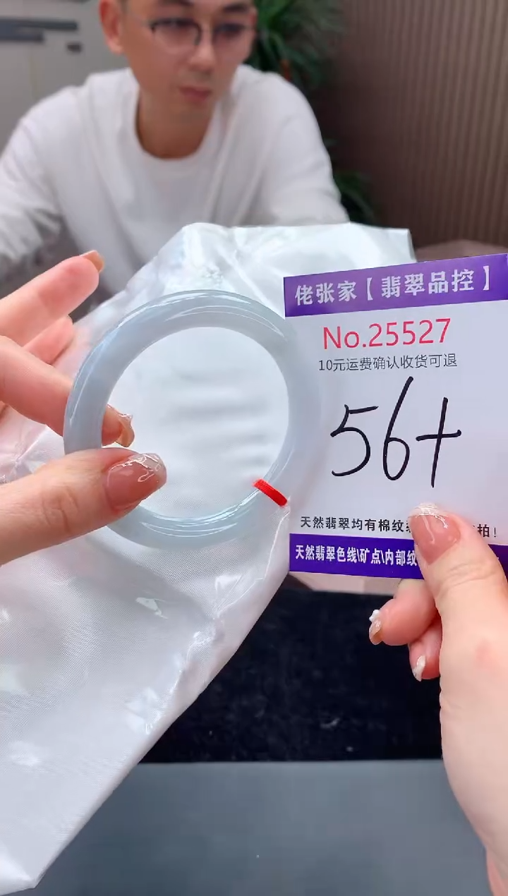 【闪购商品】翡翠手镯未镶嵌天然缅甸A货翡翠