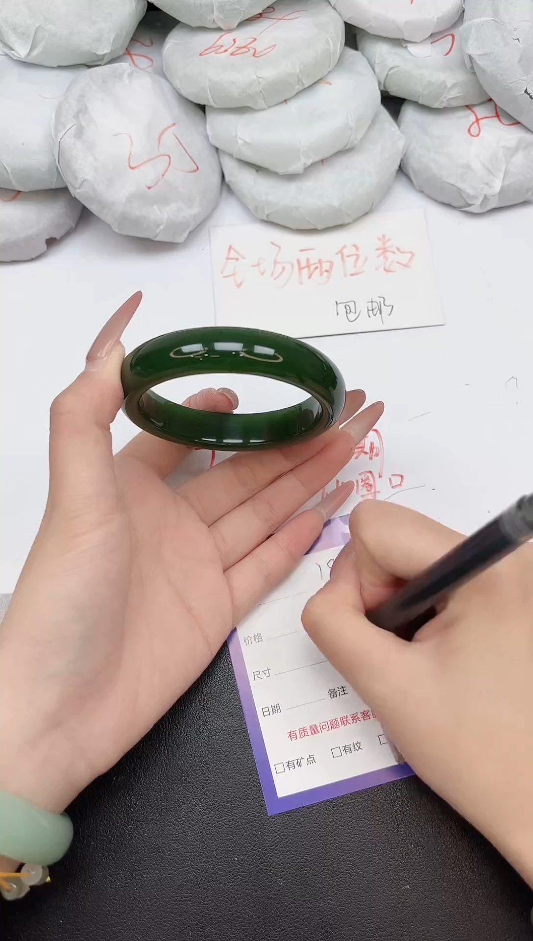 非金属无188-57.7