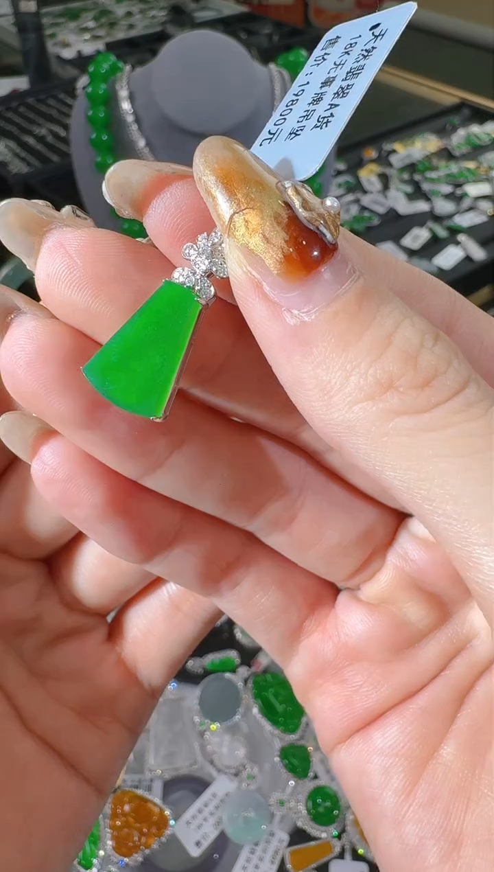 【闪购商品】翡翠吊坠(不含链)18K金镶嵌无事牌