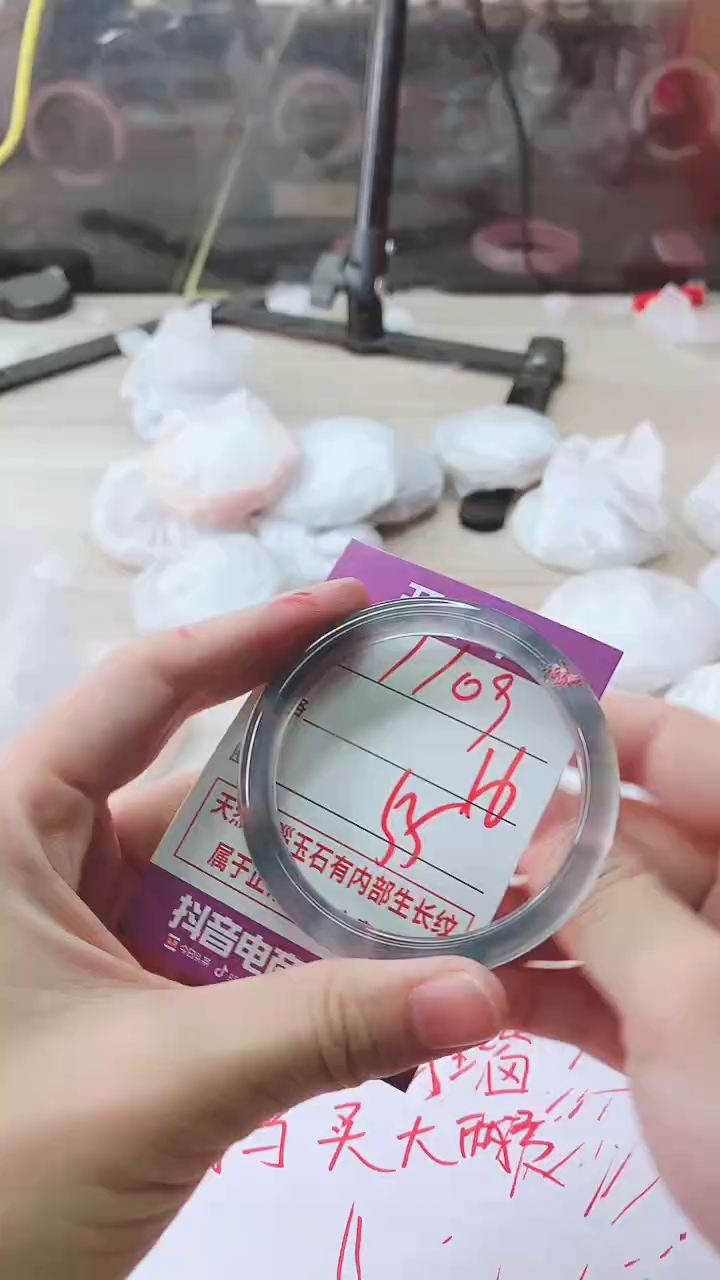 手镯玛瑙/玉髓未镶嵌1109