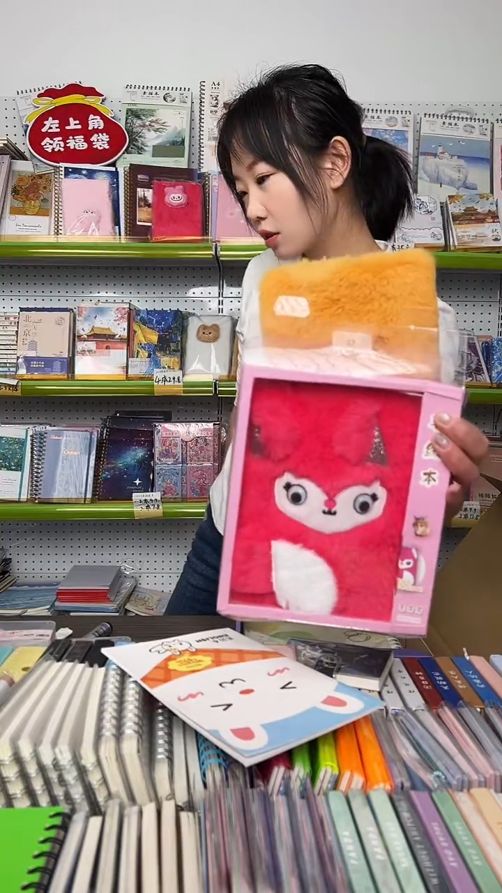 ?**࿐优萃B6按压毛绒布【狐狸红色】80张 1盒