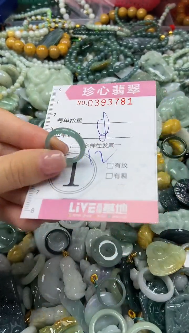 颈饰未镶嵌翡翠闪购0393781