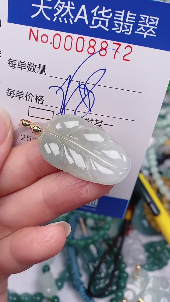 【闪购商品】翡翠颈饰未镶嵌00008872