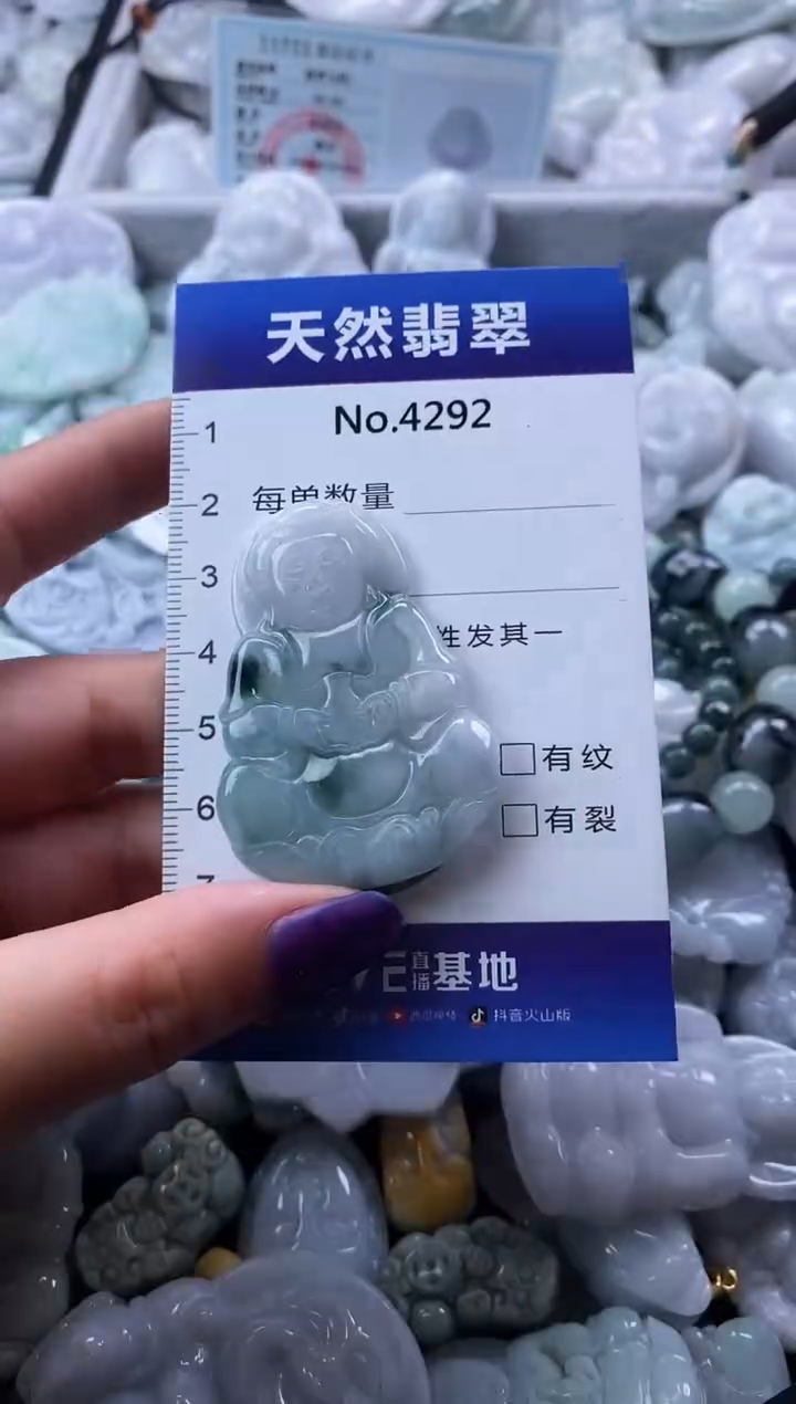 翡翠未镶嵌颈饰缅甸A货翡翠4292