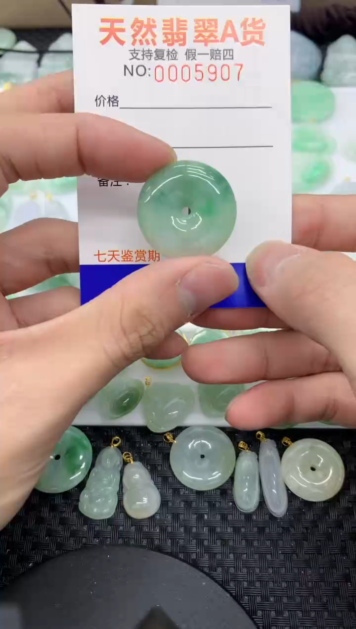 【闪购商品】翡翠颈饰未镶嵌11111111