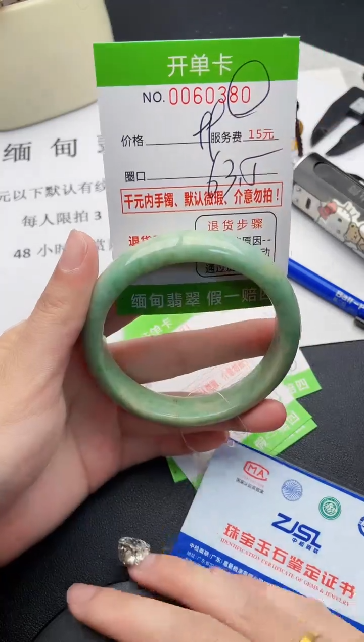【闪购商品】翡翠手镯未镶嵌80天然缅甸A货