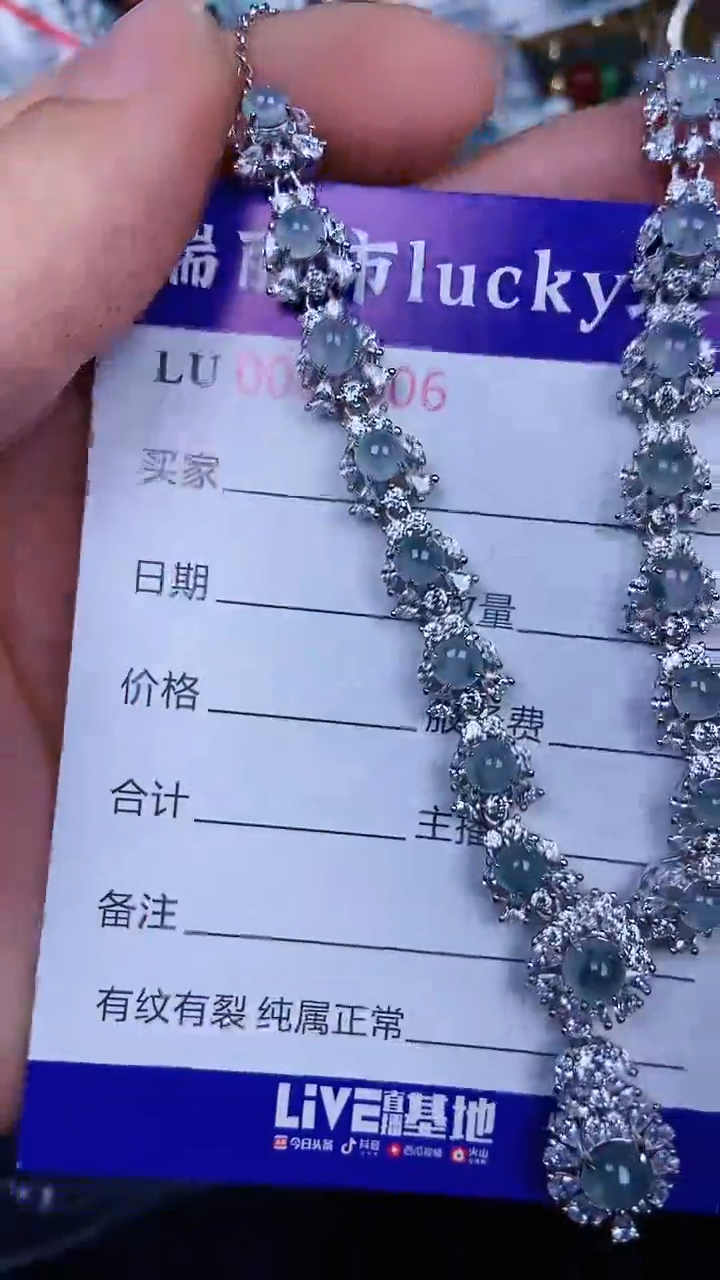 颈饰银S925镶嵌翡翠1806