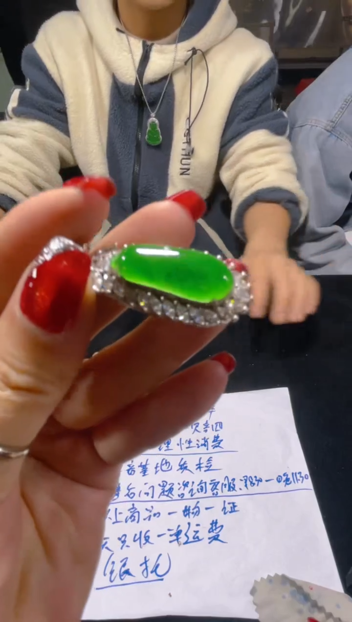 【闪购商品】定制翡翠未镶嵌天然A货翡多样性发货拍一发一