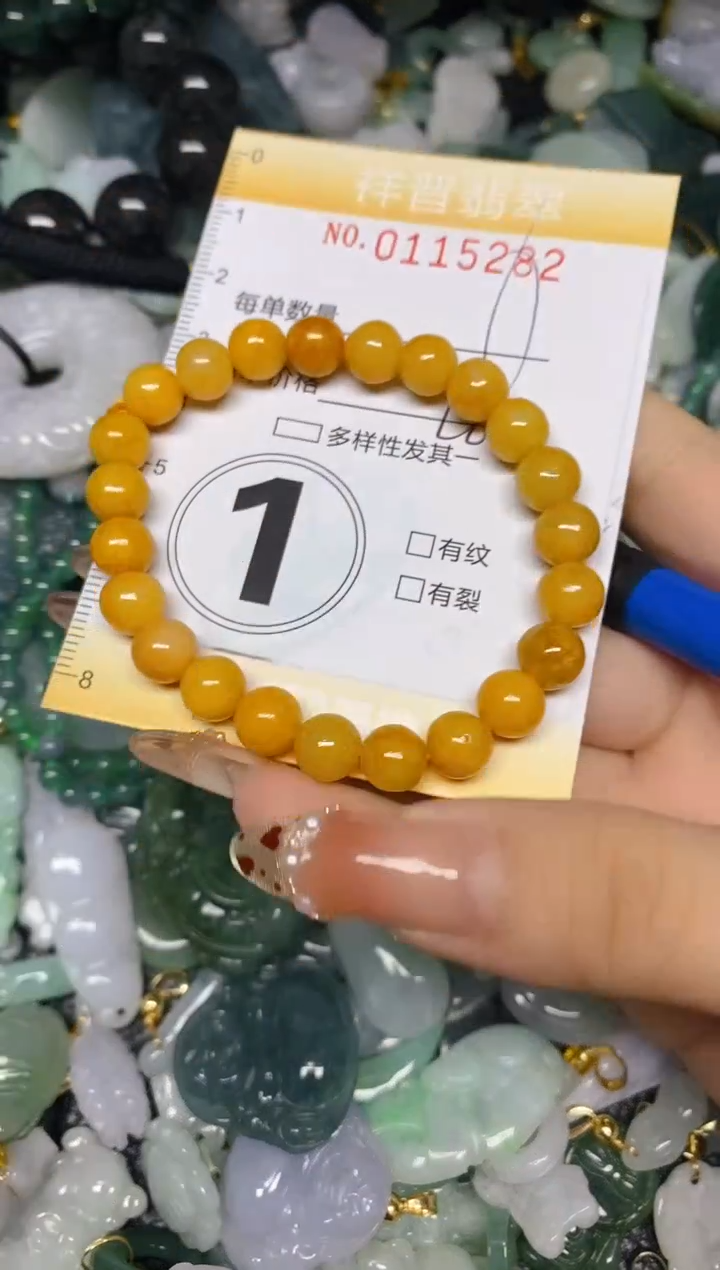 【闪购商品】翡翠颈饰未镶嵌闪购0115282