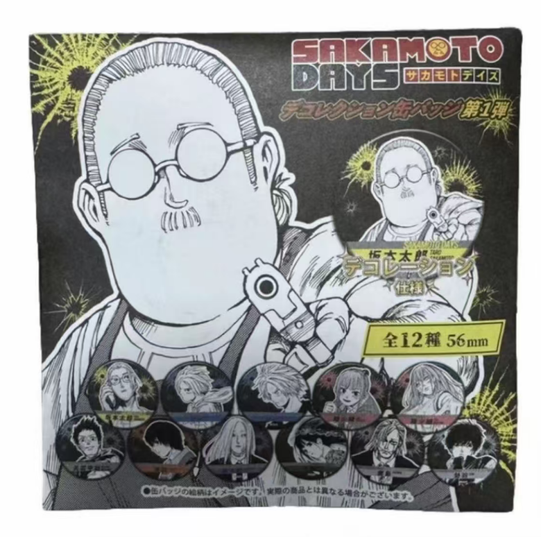 【日谷】坂本日常 JS原画浮雕 第一二弹吧唧【拆盒】盲盒（直播间代拆）