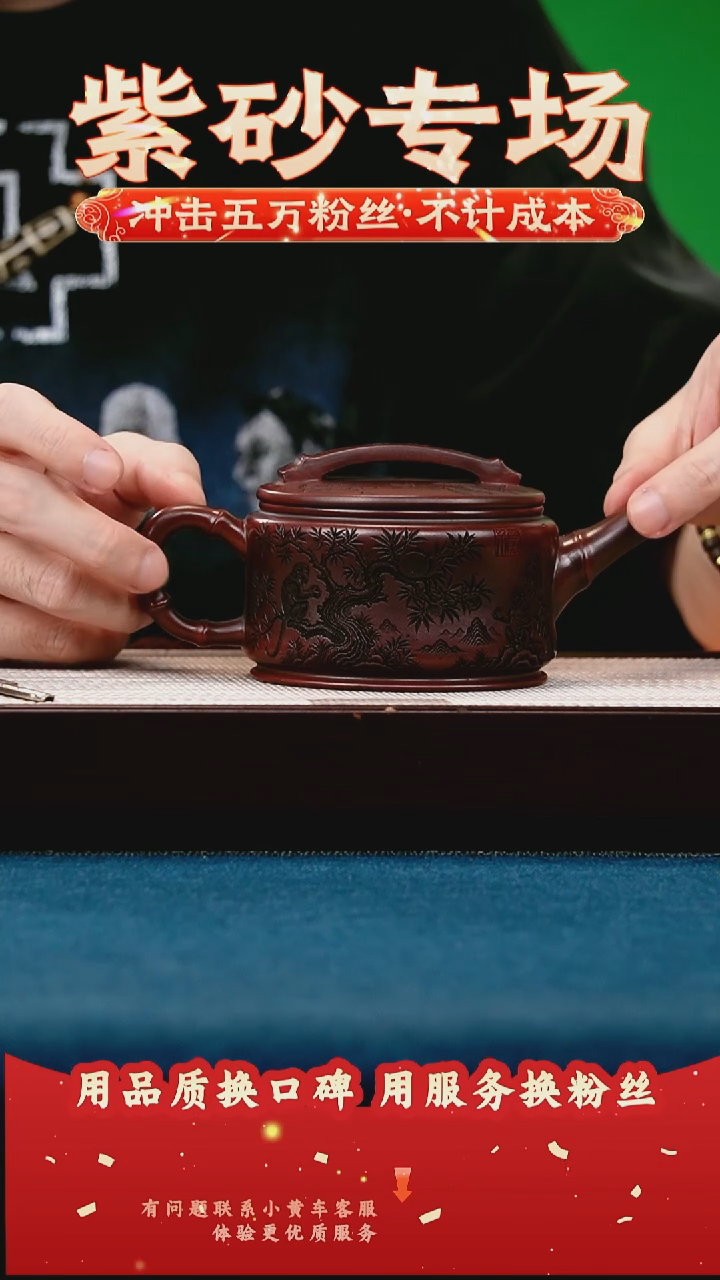 茶壶紫砂古乌泥 竹节汉瓦 灵猴献瑞