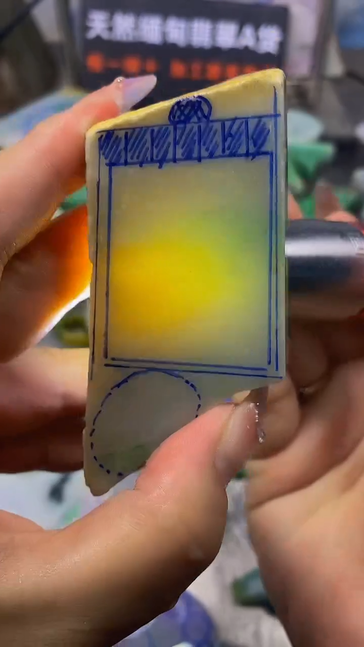 翡翠散珠未镶嵌玉上缘天然翡翠063