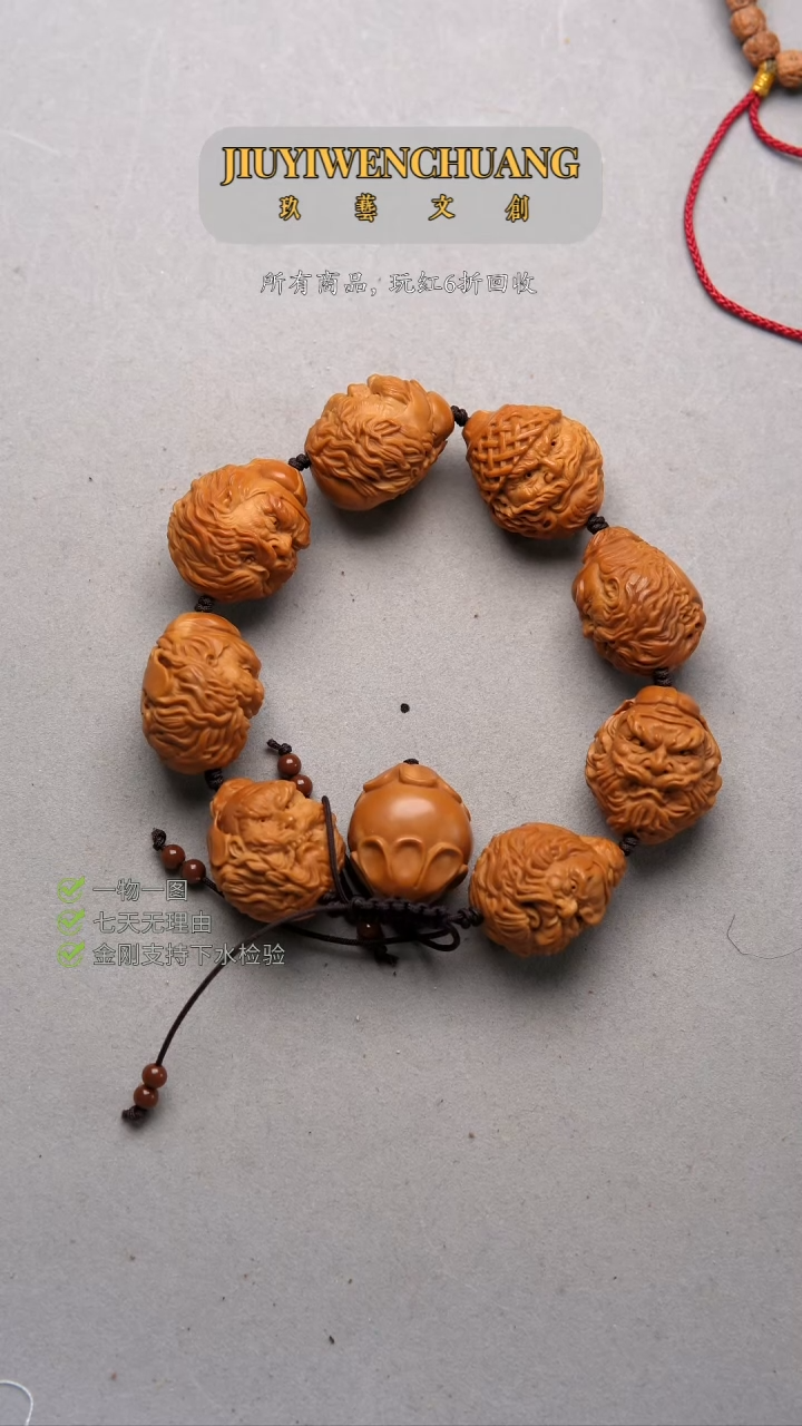 【闪购商品】金刚菩提吊坠钟馗纳福