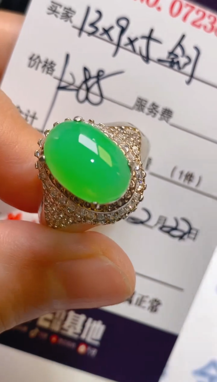 【闪购商品】翡翠耳饰未镶嵌天然A货翡翠1