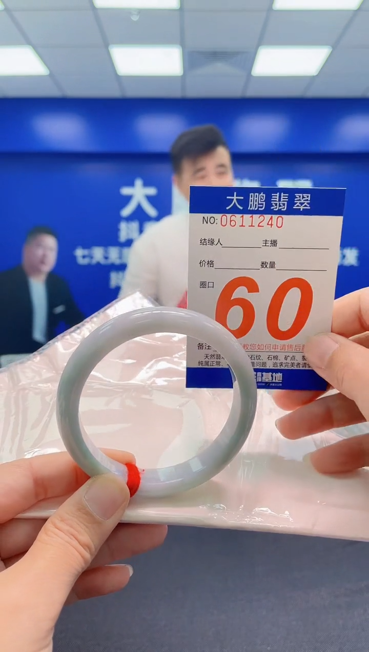 未镶嵌手镯翡翠AAAAAAAAA