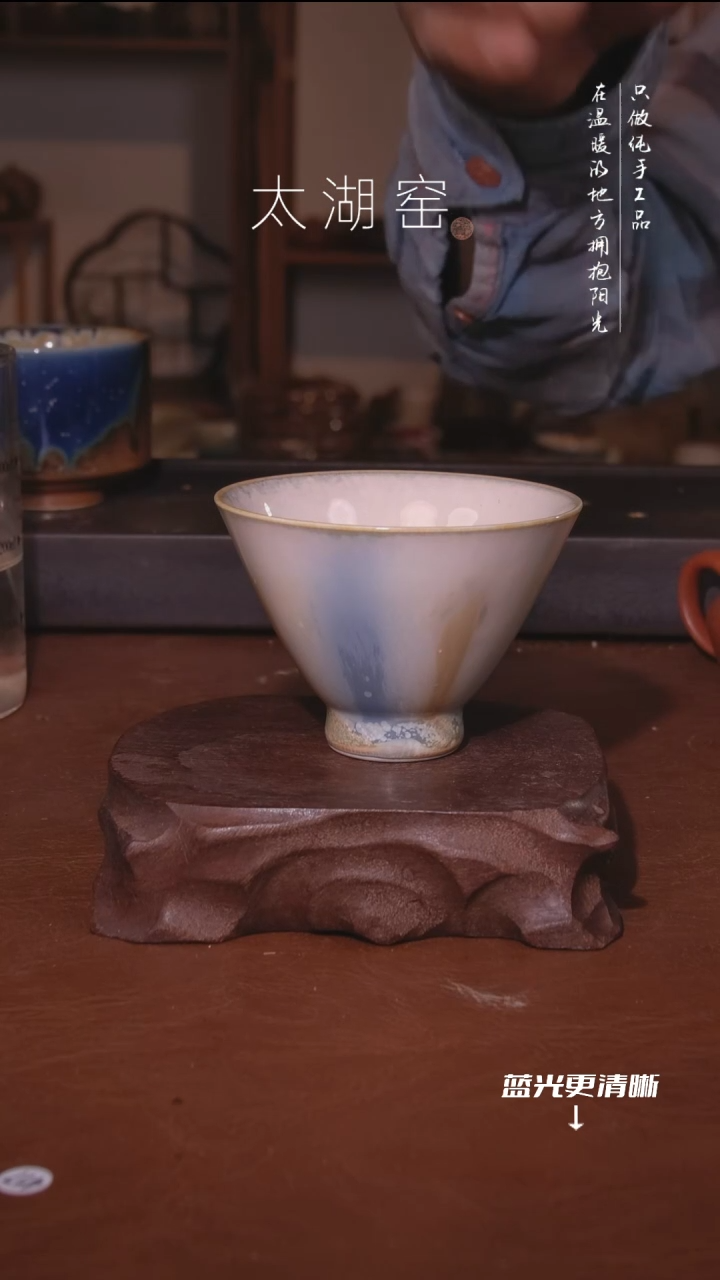 陶瓷太湖窑   577