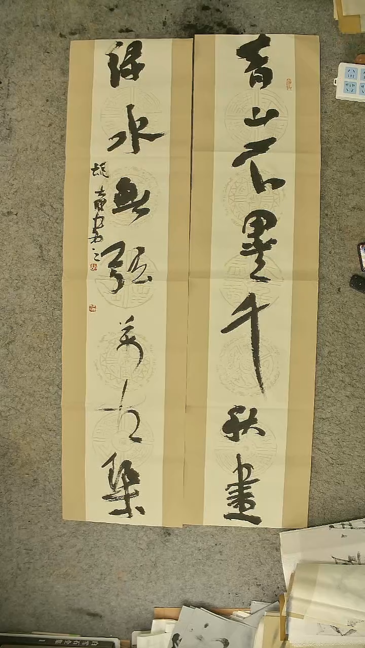 书法胡大成老师  书法