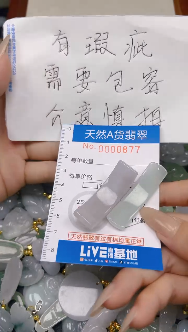 翡翠未镶嵌颈饰时尚百搭爆款链接天然翡翠A货