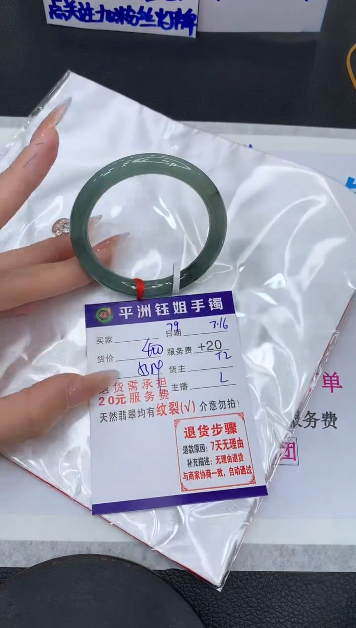 【闪购商品】翡翠未镶嵌手镯11111111111