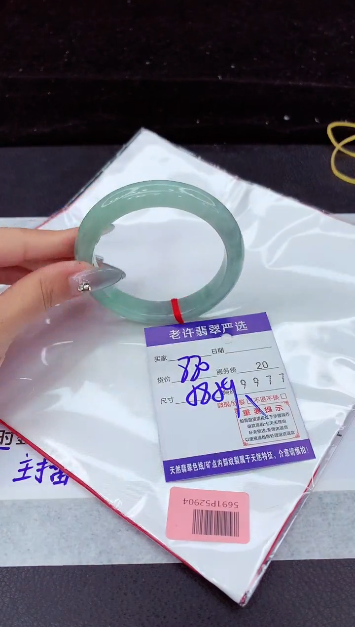 翡翠手镯未镶嵌11111111111