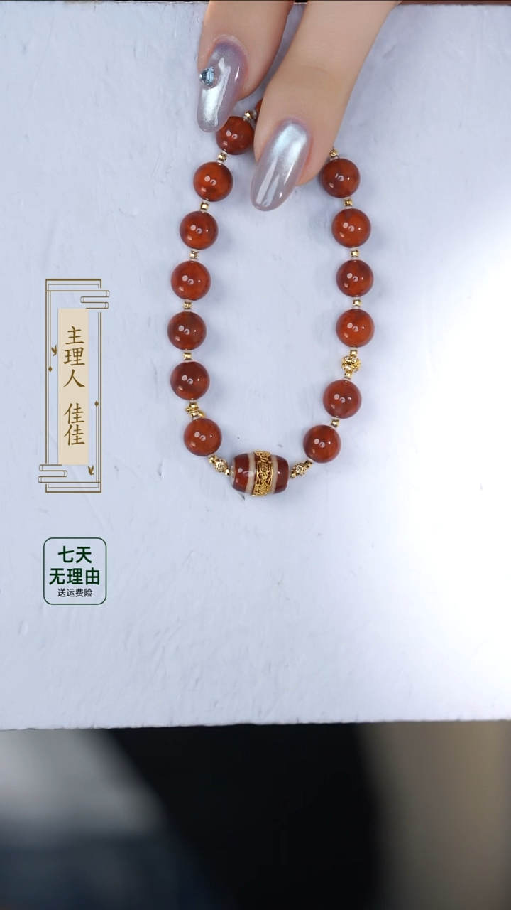 18K金镶嵌南红玛瑙手链@@@@@@@@@@@@