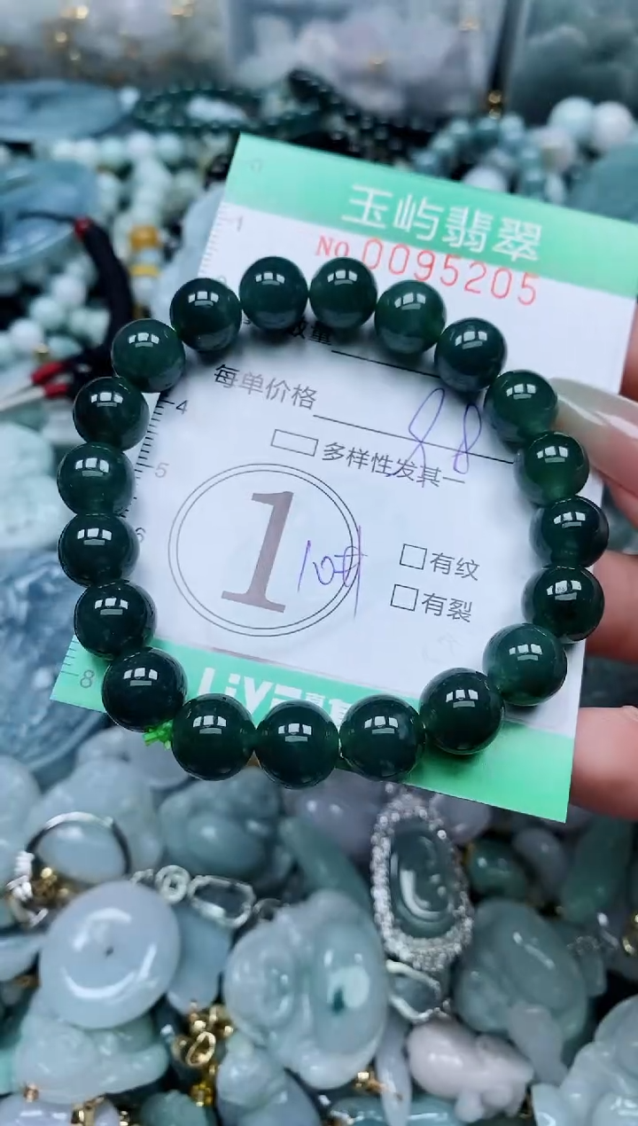 【闪购商品】翡翠颈饰未镶嵌闪购0095205