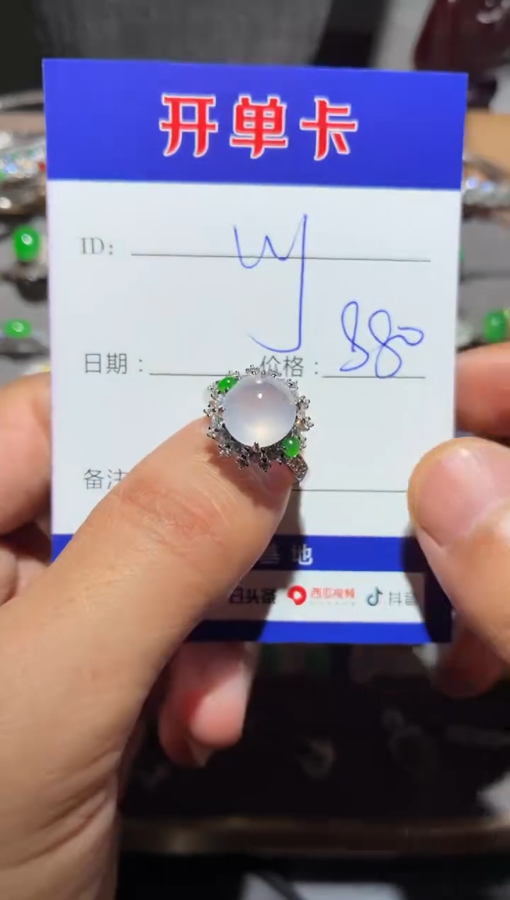 银S925镶嵌戒指翡翠l***? lyre