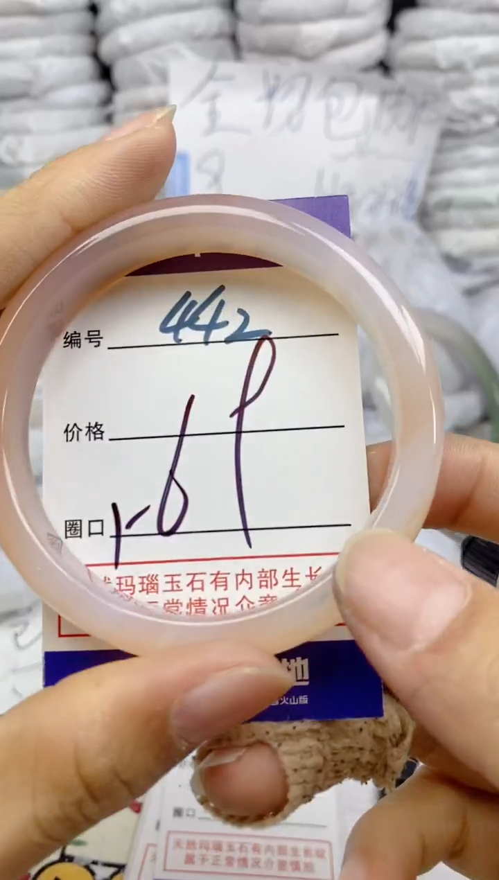 手镯玛瑙/玉髓未镶嵌442