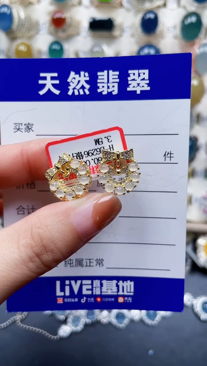 银S925镶嵌翡翠耳饰759