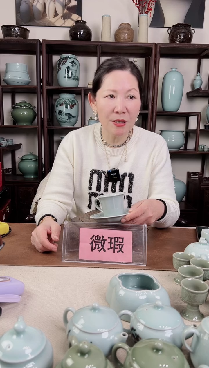 【闪购商品】杯微瑕 粉青 花口 咖啡杯