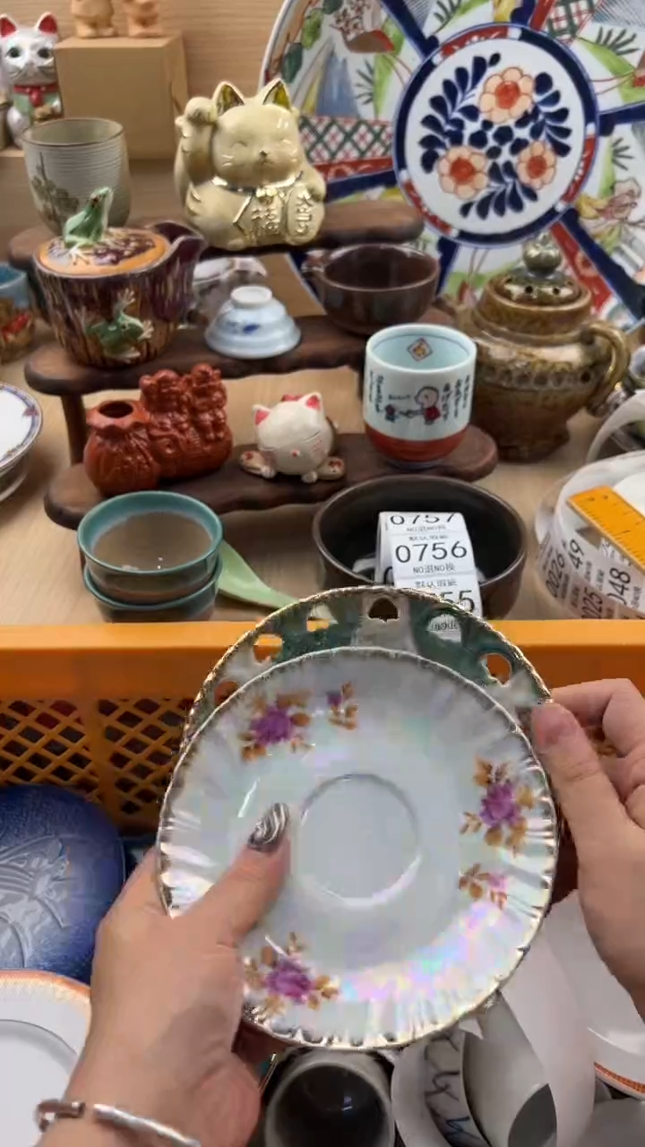 753默认微瑕，满20元包邮