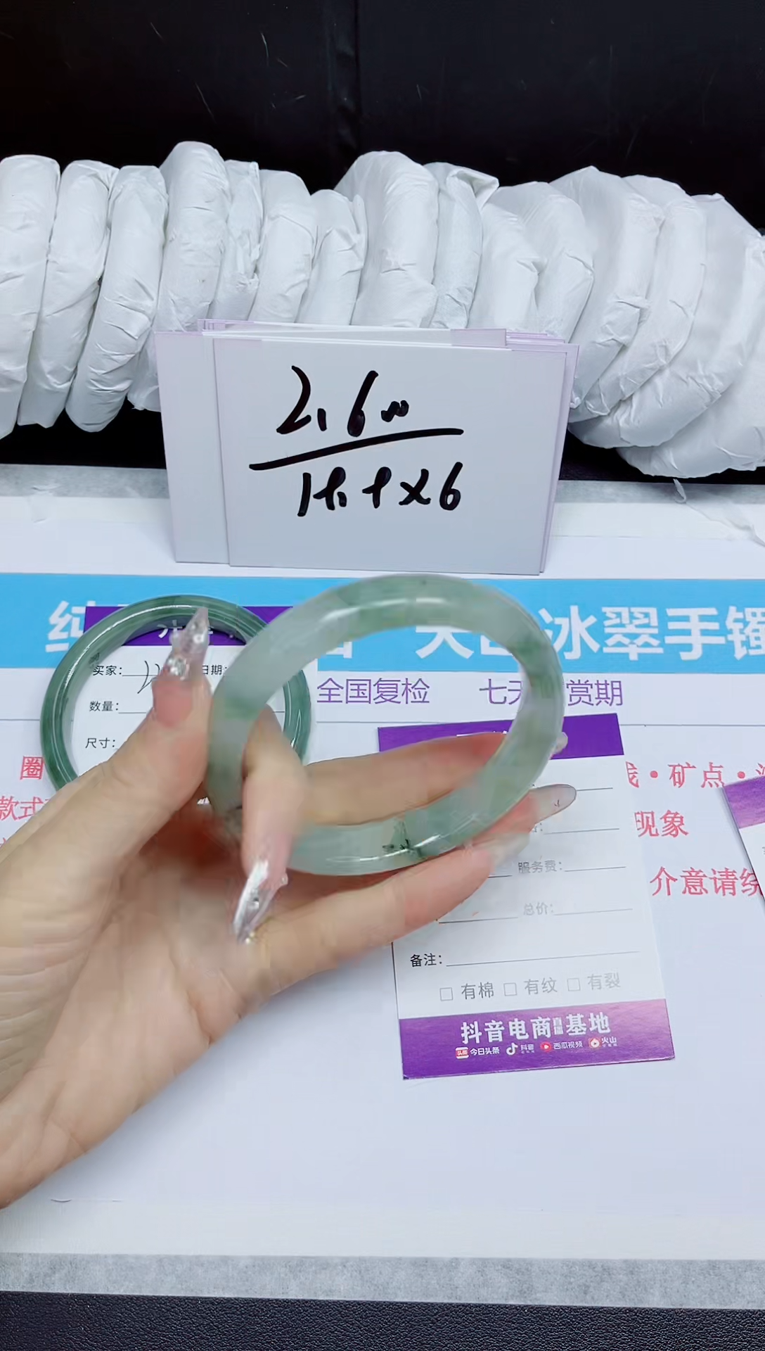 石英质玉手镯未镶嵌229.