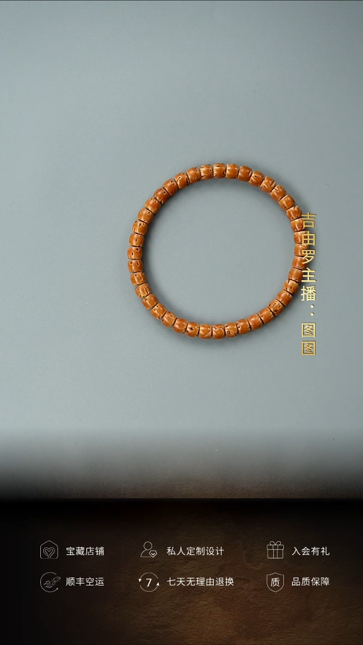 【闪购商品】桃核手串桃核单圈
