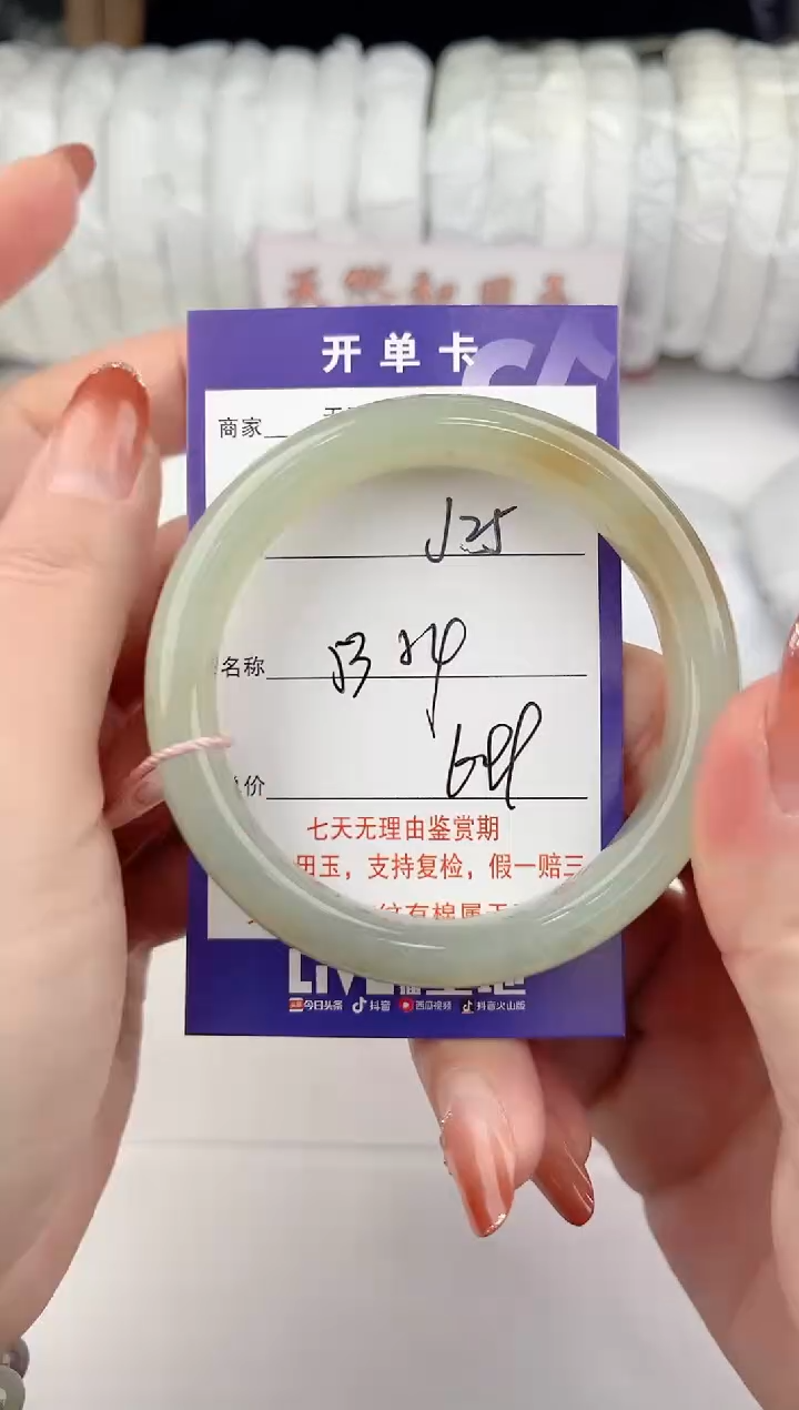 【闪购商品】和田玉手镯未镶嵌25颜色微差无瑕